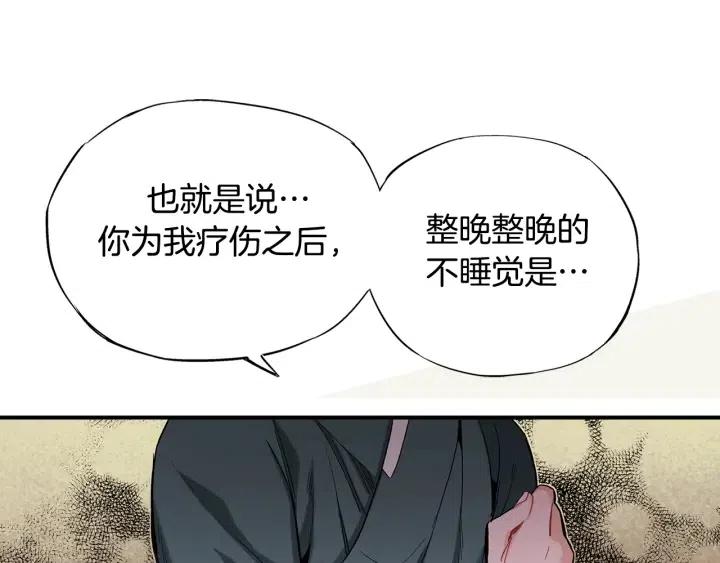 第53话 还没有给你起名字37