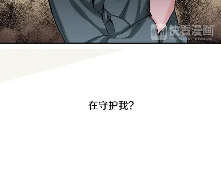 第53话 还没有给你起名字38