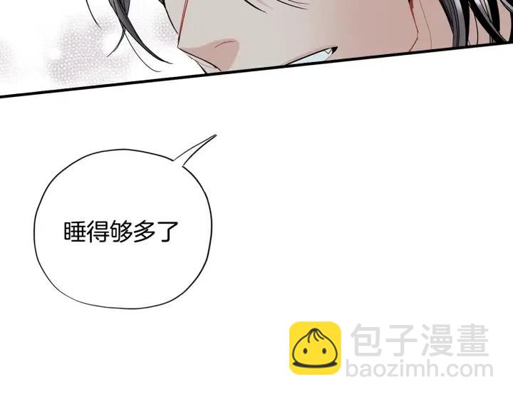 第53话 还没有给你起名字44