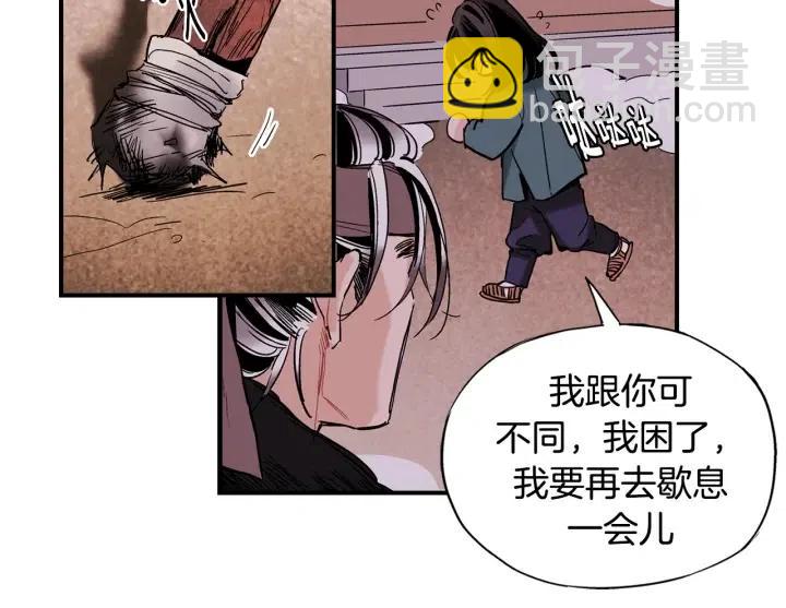 第53话 还没有给你起名字52