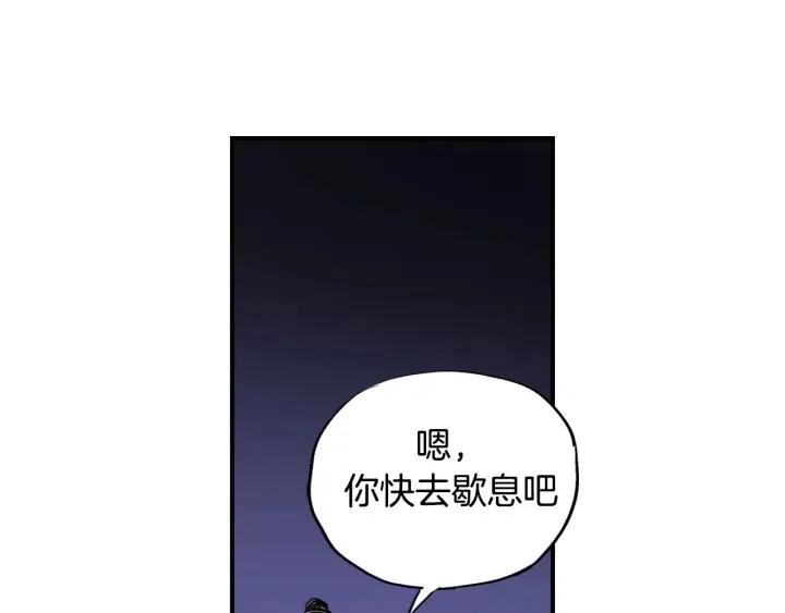 第53话 还没有给你起名字53