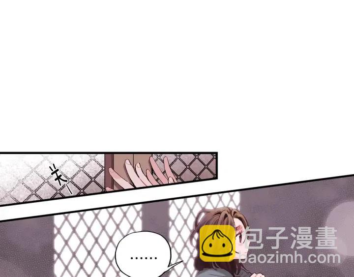 第53话 还没有给你起名字57