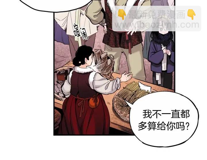 第53话 还没有给你起名字62