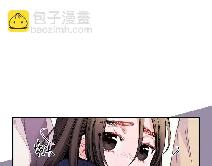 第53话 还没有给你起名字63