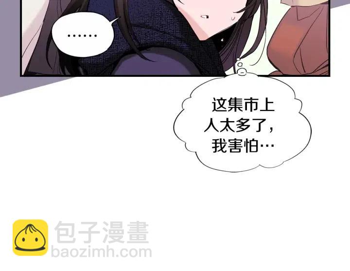 第53话 还没有给你起名字64