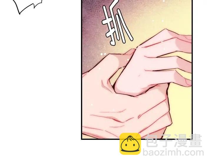 第53话 还没有给你起名字66