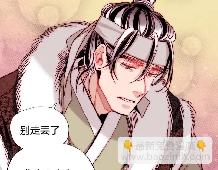 第53话 还没有给你起名字67