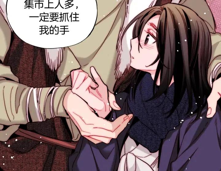 第53话 还没有给你起名字68