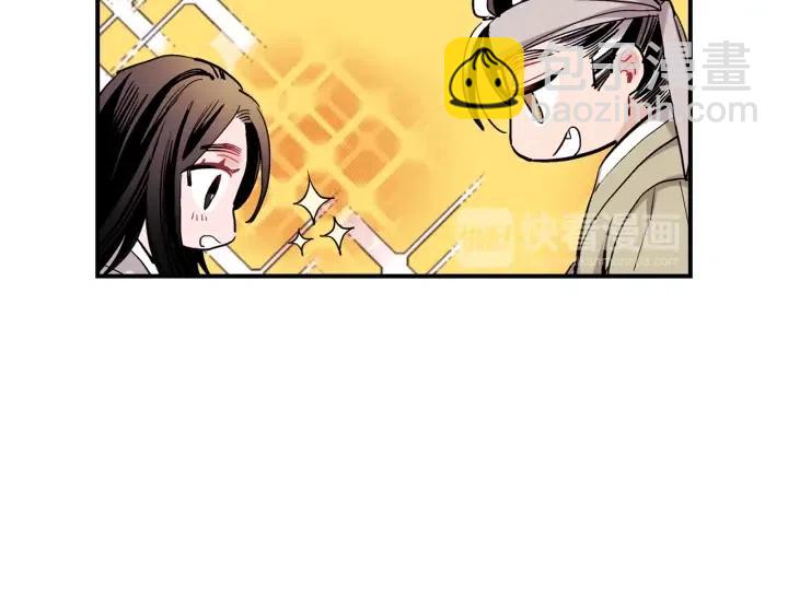 第53话 还没有给你起名字74