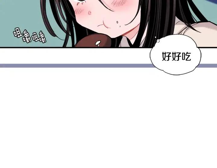 第53话 还没有给你起名字80