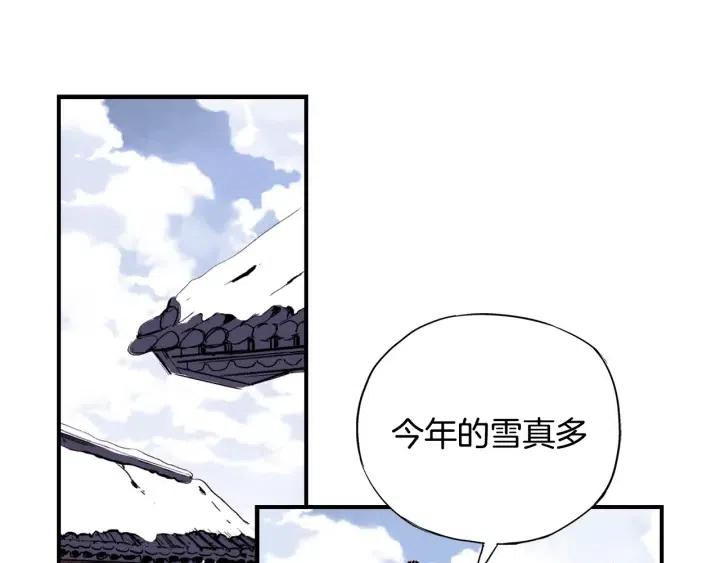 第53话 还没有给你起名字81