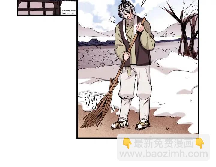 第53话 还没有给你起名字82