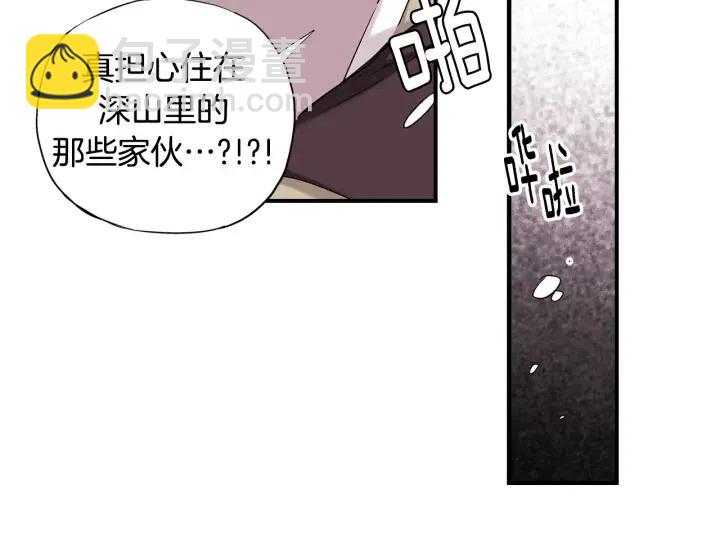 第53话 还没有给你起名字84