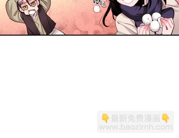 第53话 还没有给你起名字86