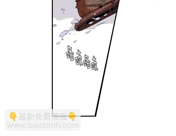 第53话 还没有给你起名字88