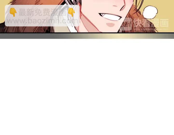 第53话 还没有给你起名字94