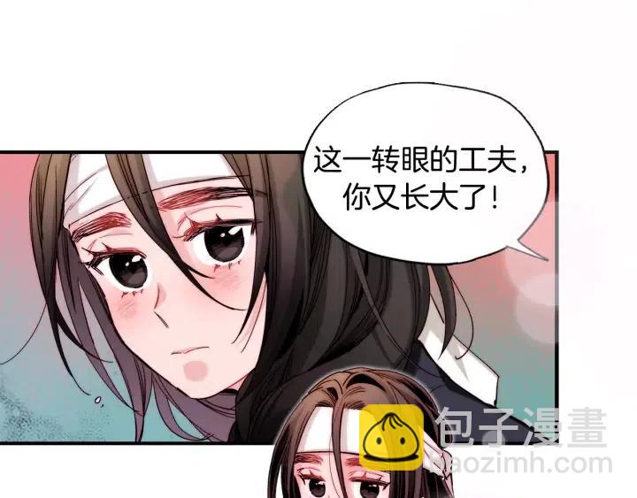 第53话 还没有给你起名字95