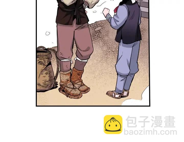 第53话 还没有给你起名字98