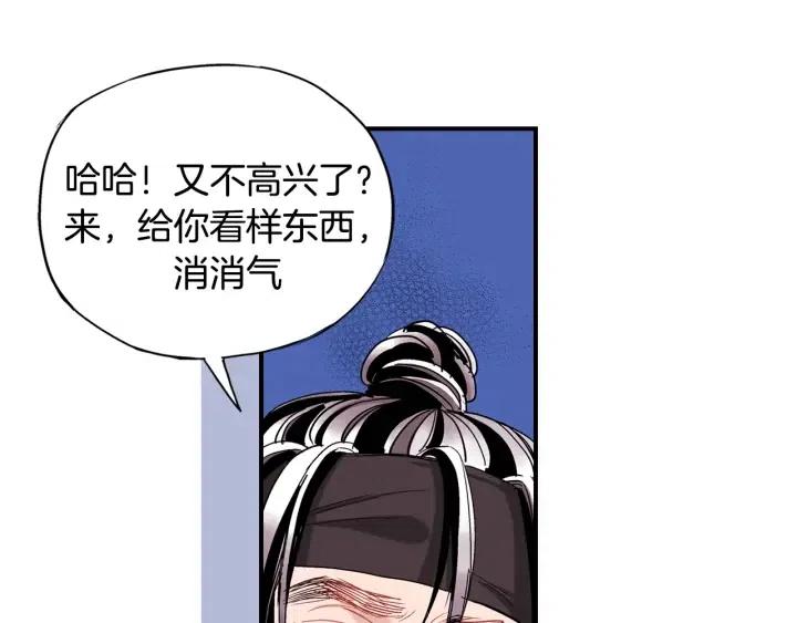 第53话 还没有给你起名字99