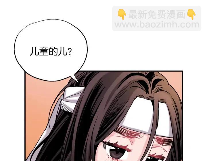 第54话 喜欢你起的名字11
