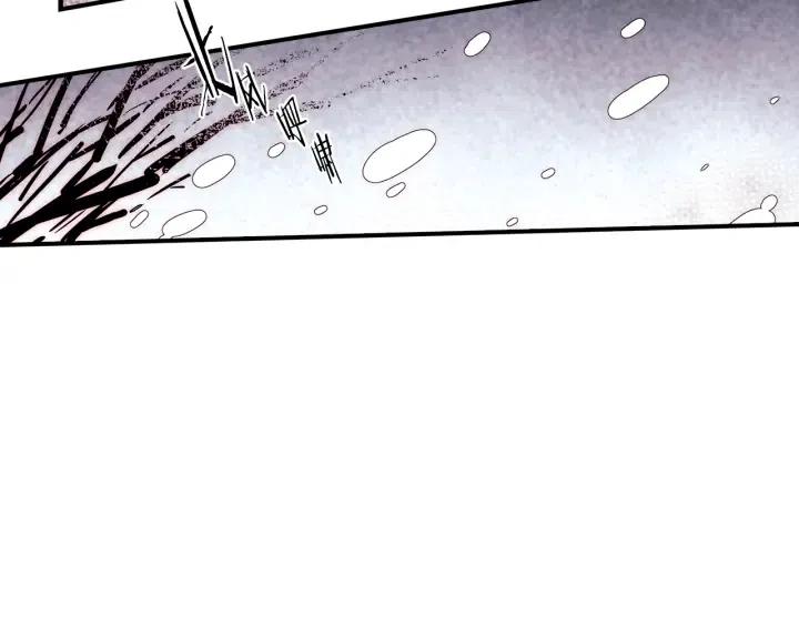 第54话 喜欢你起的名字110