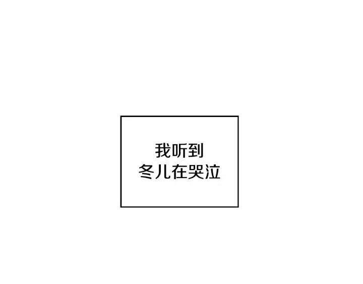 第54话 喜欢你起的名字111