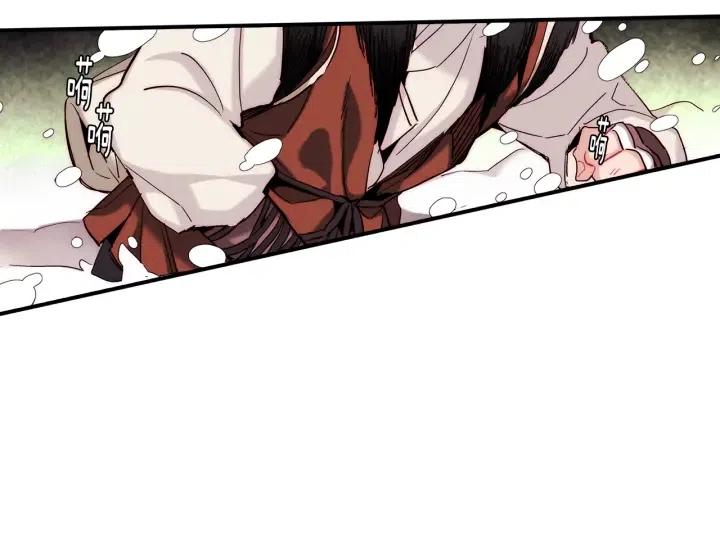 第54话 喜欢你起的名字112