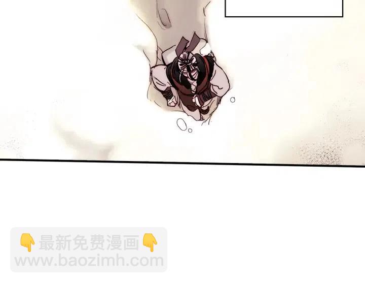 第54话 喜欢你起的名字114