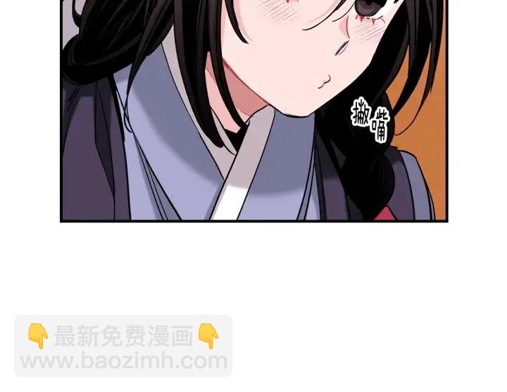 第54话 喜欢你起的名字12