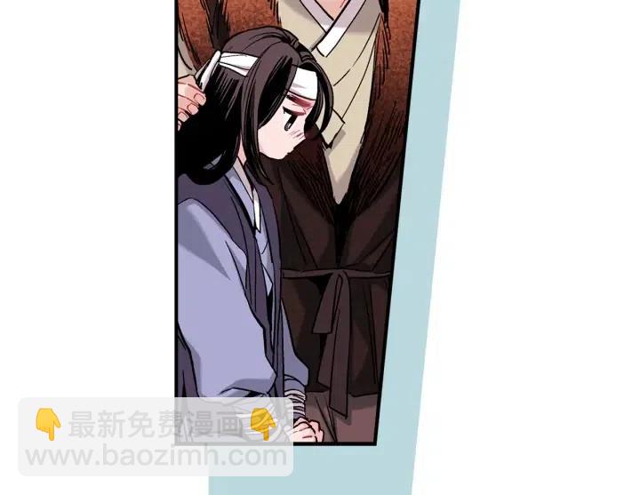 第54话 喜欢你起的名字16
