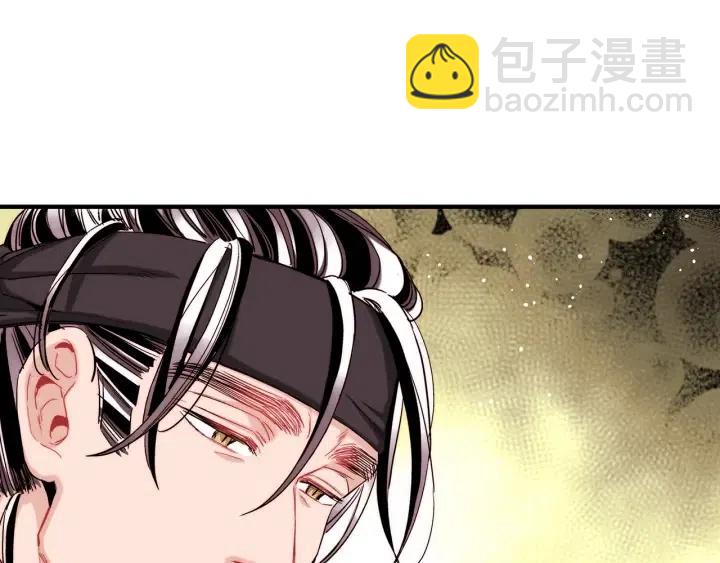 第54话 喜欢你起的名字17