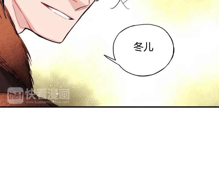 第54话 喜欢你起的名字18
