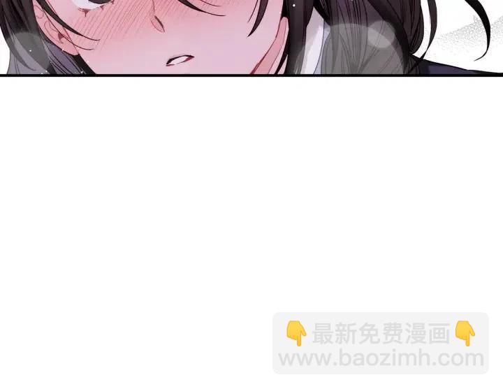 第54话 喜欢你起的名字20