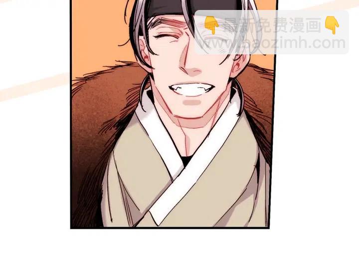 第54话 喜欢你起的名字22