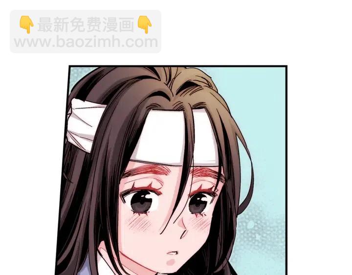 第54话 喜欢你起的名字23