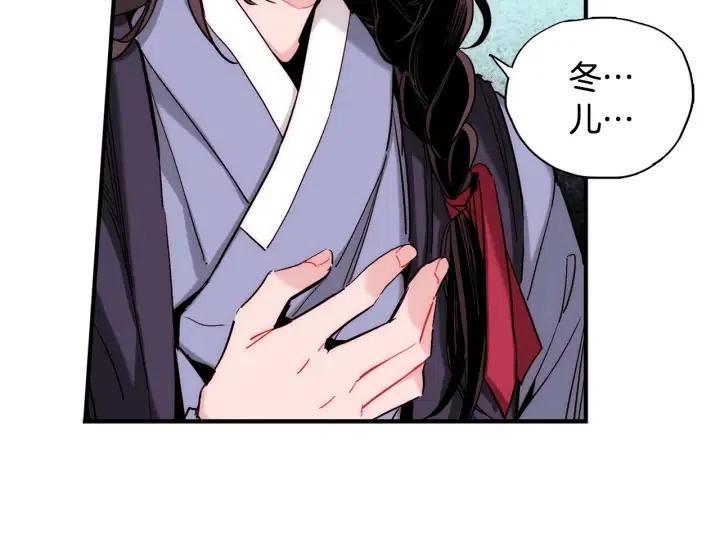 第54话 喜欢你起的名字24