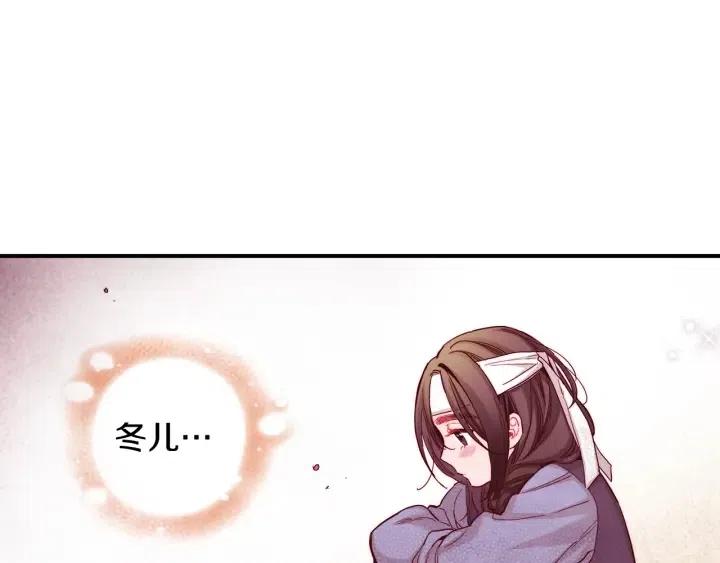 第54话 喜欢你起的名字27