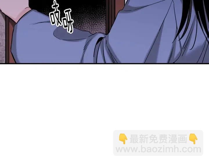 第54话 喜欢你起的名字40