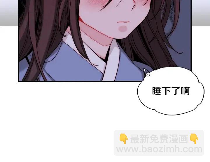 第54话 喜欢你起的名字42