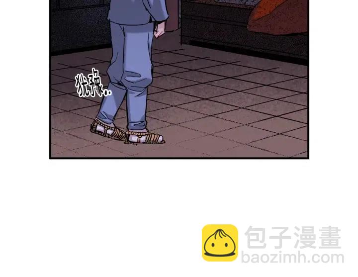 第54话 喜欢你起的名字44