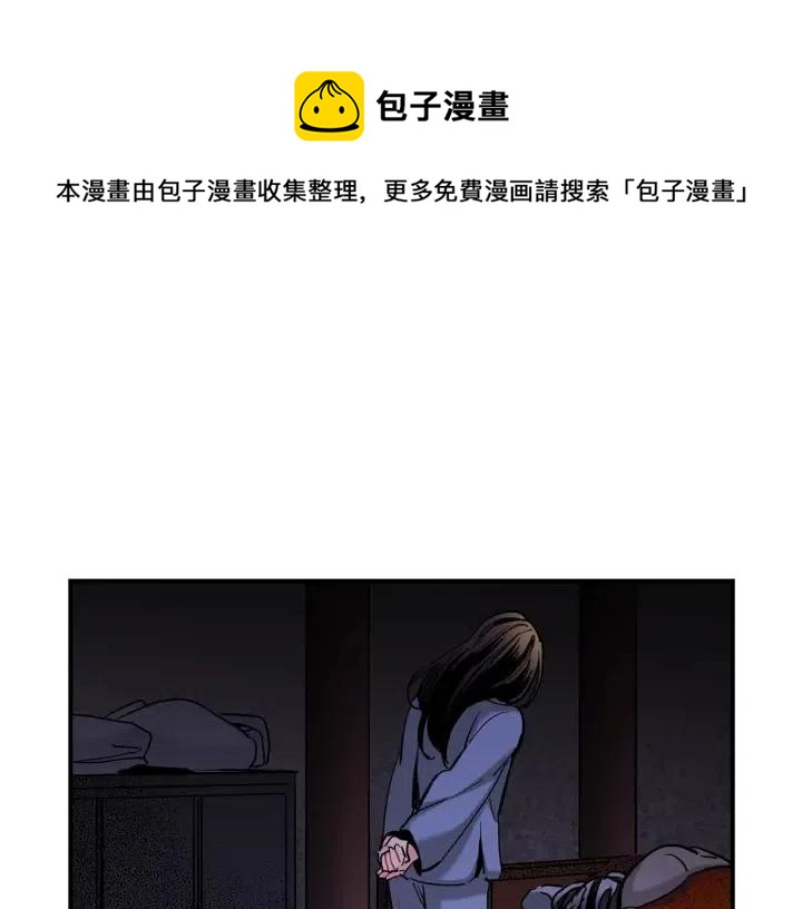 第54话 喜欢你起的名字45