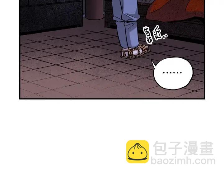 第54话 喜欢你起的名字46