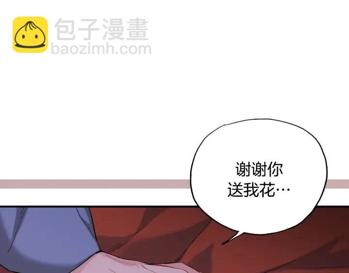 第54话 喜欢你起的名字51