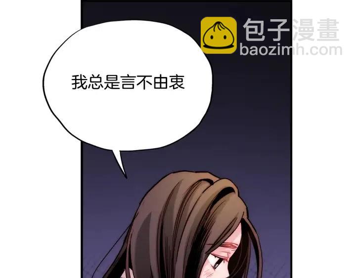 第54话 喜欢你起的名字61
