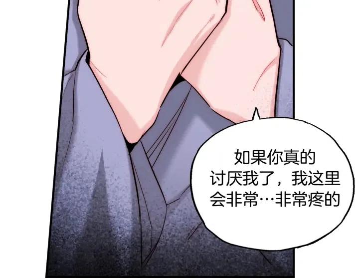 第54话 喜欢你起的名字66
