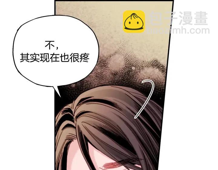 第54话 喜欢你起的名字67