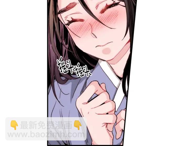 第54话 喜欢你起的名字68