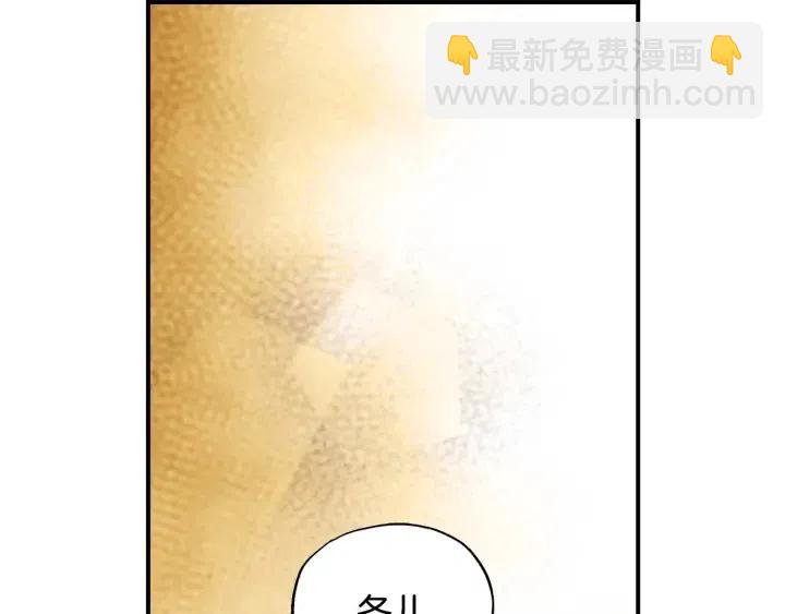 第54话 喜欢你起的名字7