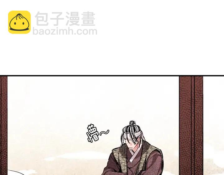 第54话 喜欢你起的名字77