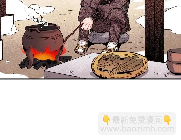 第54话 喜欢你起的名字78